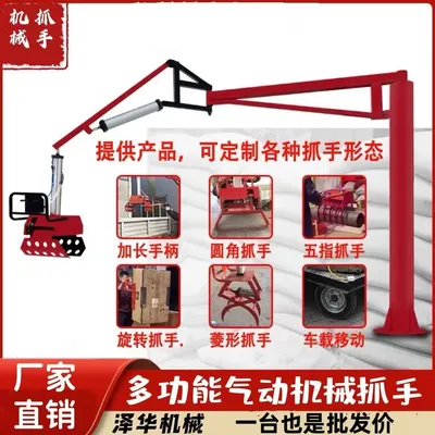 甘肃省雄克卡盘爪schunk机械抓手303542PZN-plus 100-1-IS汰慷秒报价